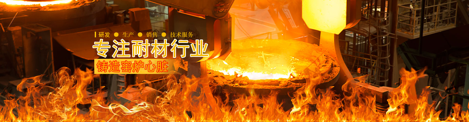 濰坊華躍磁電重工科技有限公司進(jìn)無(wú)止境質(zhì)贏未來(lái)